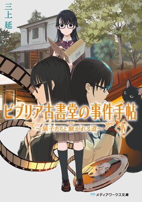 �ӥ֥ꥢ�Ž�Ʋ�λ����ġ ����Ҥ��Ի׵Ĥʵҿͤ�����