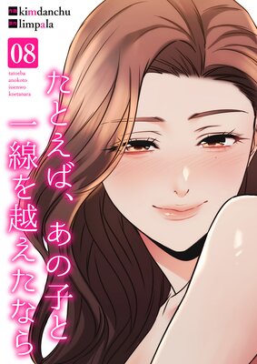 ���Ȥ��С����λҤȰ�����ۤ����ʤ���Ż�ñ�����ǡ�