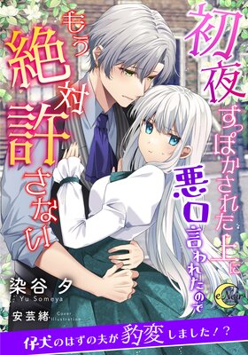 ���뤹�äݤ����줿��˰�������줿�ΤǤ⤦���е����ʤ���ɽ��