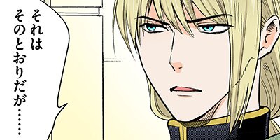 前線基地から愛を込めて 66【フルカラー】