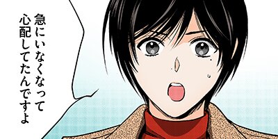 前線基地から愛を込めて 69【フルカラー】