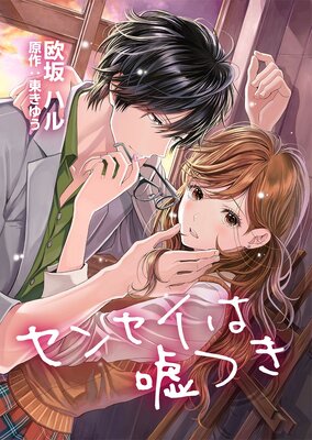 ���󥻥��ϱ��Ĥ��ڥե륫�顼��