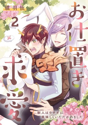 �����֤��ᰦ�ݽÿͤϥ���������̣��������������ޤ�����