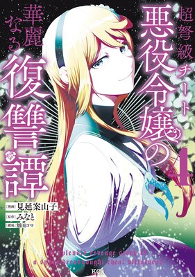 Ķ׸������Ȱ������β���ʤ������� 4��