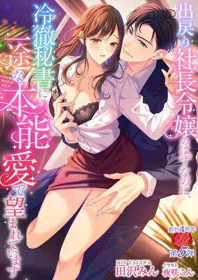 ������Ĺ���ΤϤ��ʤΤˡ���Ű���˰��Ӥ���ǽ����˾�ޤ�Ƥ��ޤ���ɽ��