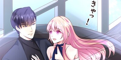 リッチな恋に囚われて 第2話【フルカラー】