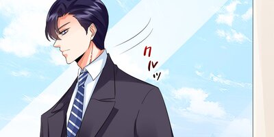 リッチな恋に囚われて 第17話【フルカラー】