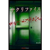 クニさんちの魔女たち 和田育子 電子コミックをお得にレンタル Renta