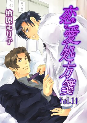 ��������� Vol.11�ڥ��饹�������