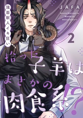 ���ä����ӤϤޤ����������ϡ����ݶ��̽ÿͥ��������ݤ�ɽ��