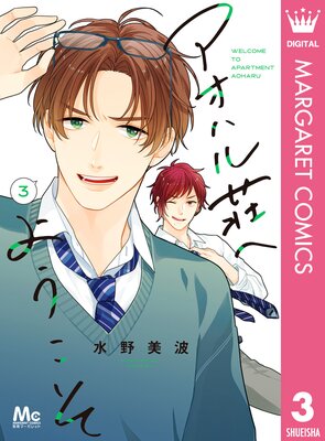 �����ϥ���ؤ褦���� 3