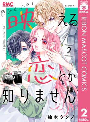 �Ǥ������Ȥ��Τ�ޤ��� 2