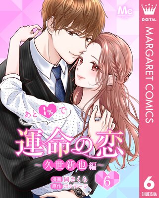 ����1��Ǳ�̿���������������ԡ� 6