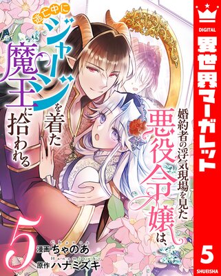 ����Ԥ��ⵤ����򸫤��������ϡ�ƨ˴��˥��㡼�����夿�Ⲧ�˽����� 5