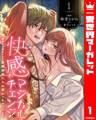 �����ޥ���������� ����ˡģ���Ĥʤ��ߤ���������������ؤ�ä���ä����á���ɽ��