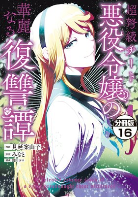 Ķ׸������Ȱ������β���ʤ������� ʬ���� 16��