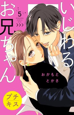 ������뤪������� �ץ����� 5��