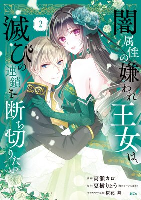 ��°���η���첦���ϡ��ǤӤ�Ϣ�����Ǥ��ڤꤿ�� 2��