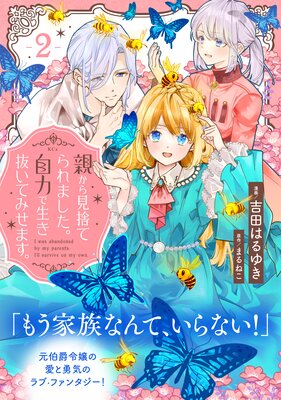 �Ƥ��鸫�ΤƤ��ޤ��������Ϥ�����ȴ���Ƥߤ��ޤ��� ʬ���� 2��