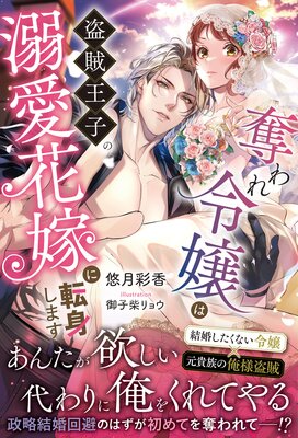 å���������±���Ҥ�Ů���ֲǤ�ž�Ȥ��ޤ��ڥ��饹���դ��ۡ�ñ���ܽ񤭲�����SS�դ��ۤ�ɽ��