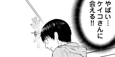 �夨 �����줬¾�ͺʤ�����ˤʤä���ͳ�� 14 �벼����ξ�� ��2��