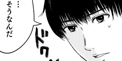 �夨 �����줬¾�ͺʤ�����ˤʤä���ͳ�� 17 ���Υ� ��2��