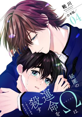 Renta! - 今週の新刊