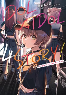 IDOLIDOL STORY 4