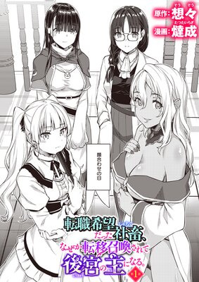 ž����˾���ä����ܡ��ʤ���ž�ܾ�������Ƹ�ܤμ�ˤʤ��ɽ��