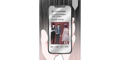 �䤿���٥åɤξ�ǡ� 93 �Ȼ��ڥե륫�顼��