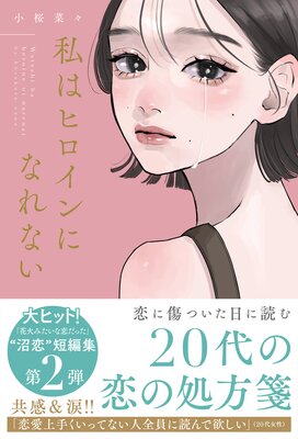 ��ϥҥ�����ˤʤ�ʤ���ɽ��