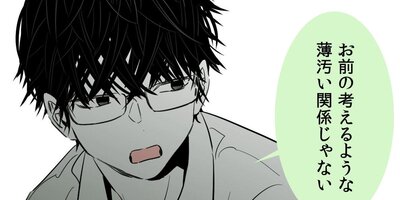 ����ʿ�����3�������ͤ�����74��