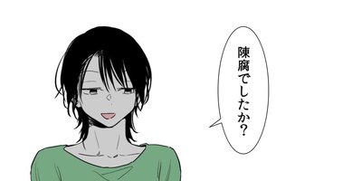 ����ʿ�����3�������ͤ�����82��