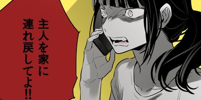 ����ʿ�����3�������ͤ�����91��