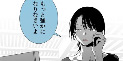 ����ʿ�����3�������ͤ�����92��