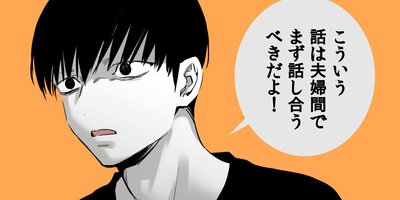 ����ʿ�����3�������ͤ�����98��