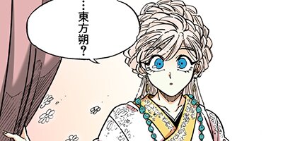 ��θ��Ԥ��Ų��༣�������̵�ط��Ǥ������Τˡ���75�ˡڥե륫�顼��