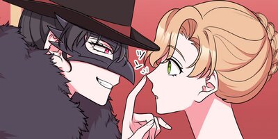 プリンセスオーディション 第63話【フルカラー】
