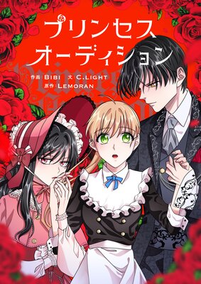 �ץ�󥻥������ǥ������ڥե륫�顼�ۤ�ɽ��