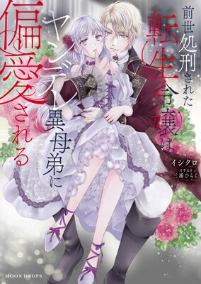 �����跺���줿ž�����ϥ��ǥ��������а�������ɽ��