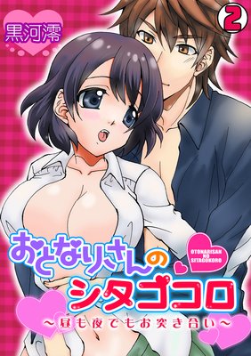 ���Ȥʤꤵ��Υ����������������Ǥ⤪�ͤ��礤��