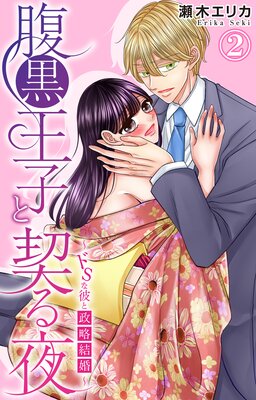 ʢ�����Ҥȷ��������S�������ά�뺧��