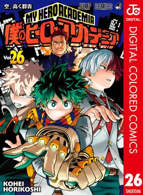 �ͤΥҡ����������ǥߥ� ���顼�� 26