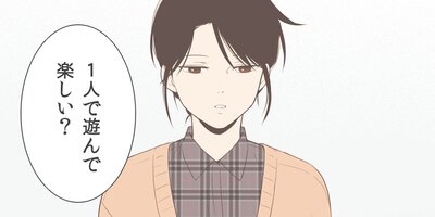 �䤿���Υ��󥱡���66�áڥե륫�顼��