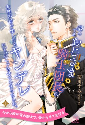 �¤�Ǥ뤪�����޵�����Ĺ�ν����Կ��򼣤����顢���ǥ�˥�٥륢�åפ����Ƥ��ޤ��ޤ�������ɽ��