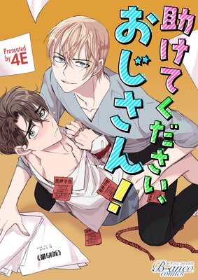 �����Ƥ����������������󡪡ڥե륫�顼��