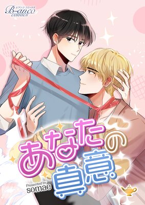 ���ʤ��ο��աʥӥ��󥳥��ߥå����ˡڥե륫�顼�ۤ�ɽ��