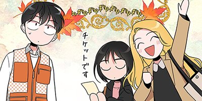 �����ǥ��ȥ�åס����ѥ��λųݤ�������櫡���ǯ���ǡ�50�ڥե륫�顼��