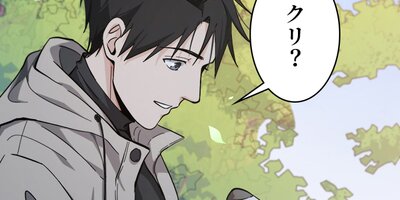 最上の外科医~Dr.鳴宮~ 第114話【フルカラー】