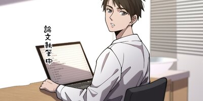 最上の外科医~Dr.鳴宮~ 第125話【フルカラー】